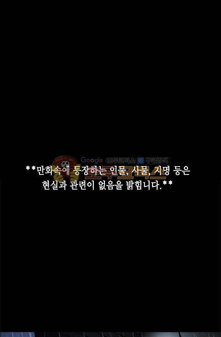요신극장 23화 2