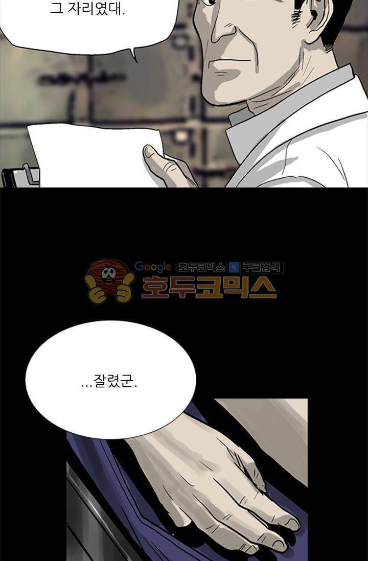 요신극장 23화 7