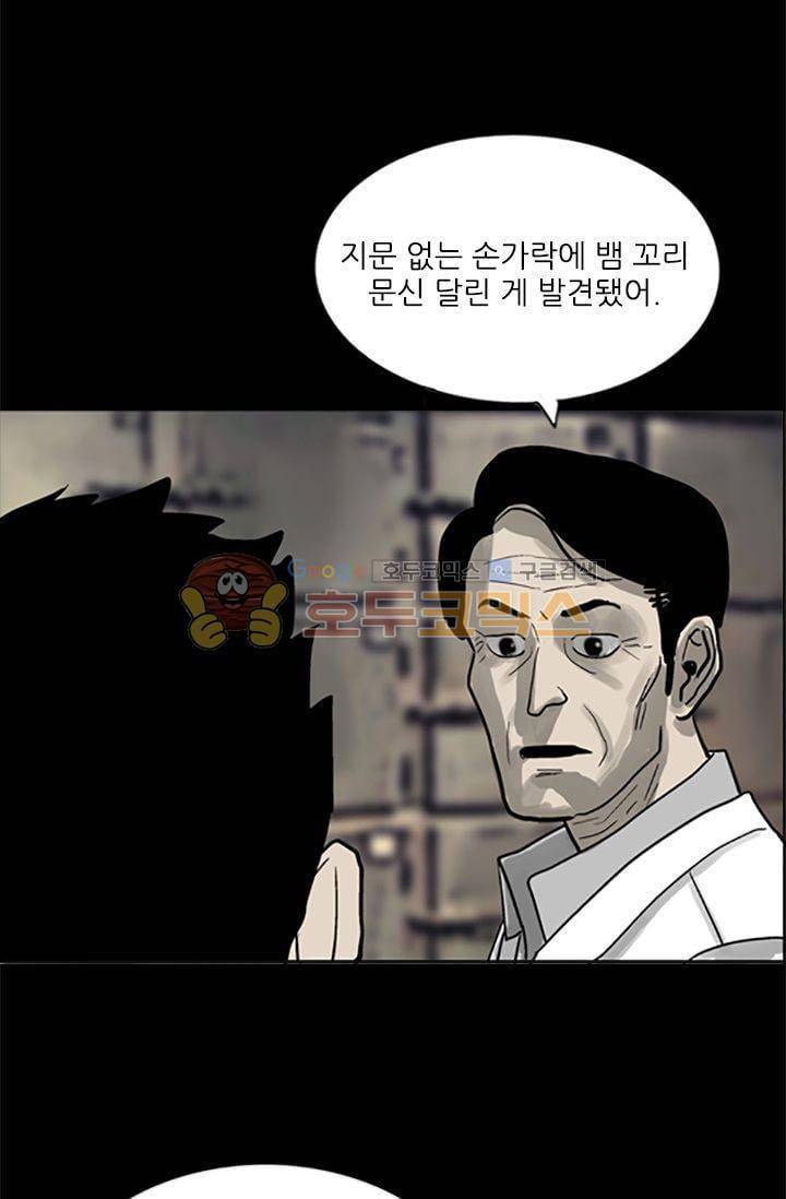 요신극장 23화 10