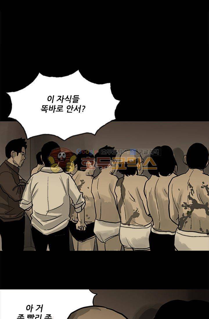 요신극장 23화 12