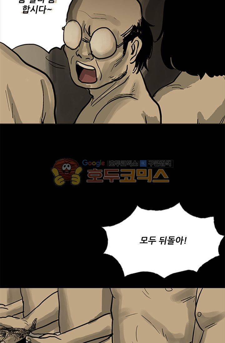 요신극장 23화 13