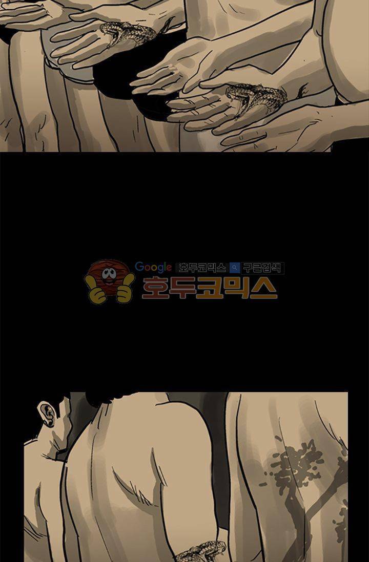 요신극장 23화 14