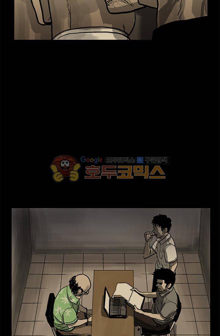 요신극장 23화 15