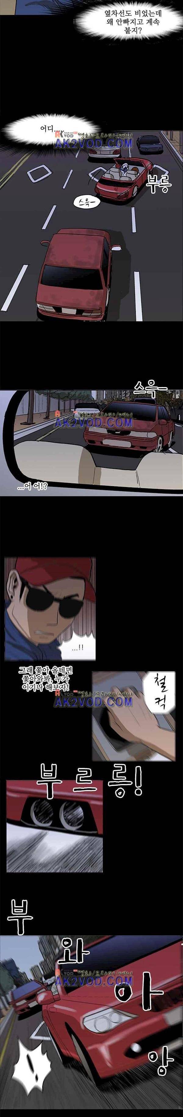 요신극장 33화 2