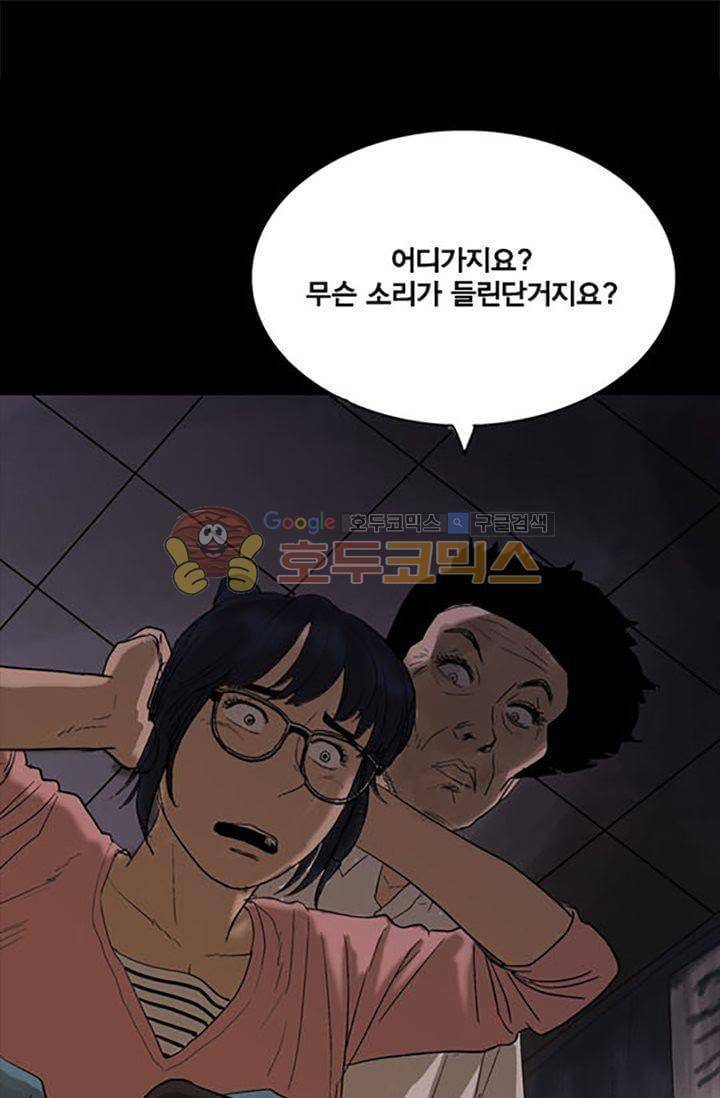 요신극장 44화 1