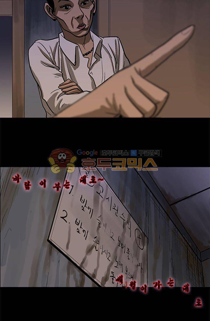 요신극장 44화 5