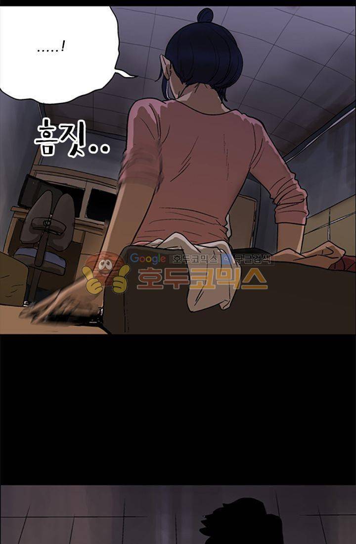 요신극장 44화 9