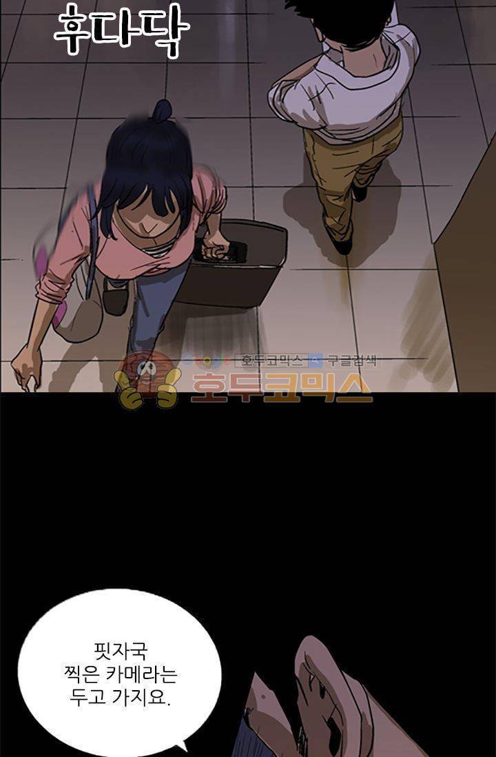요신극장 44화 10