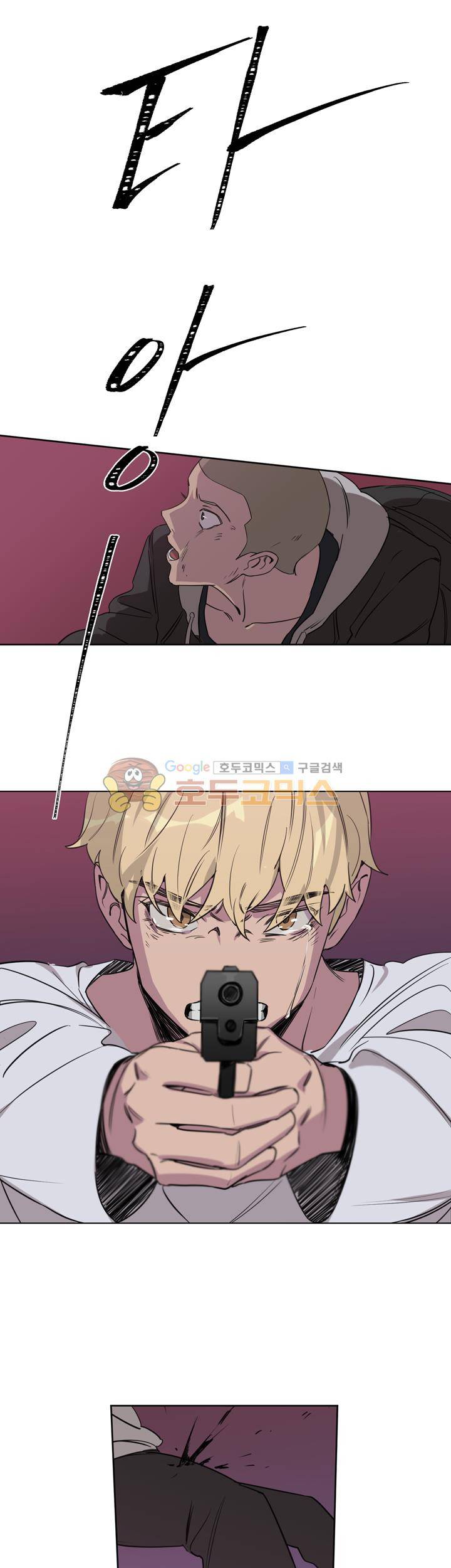 벌새효과 24화 1