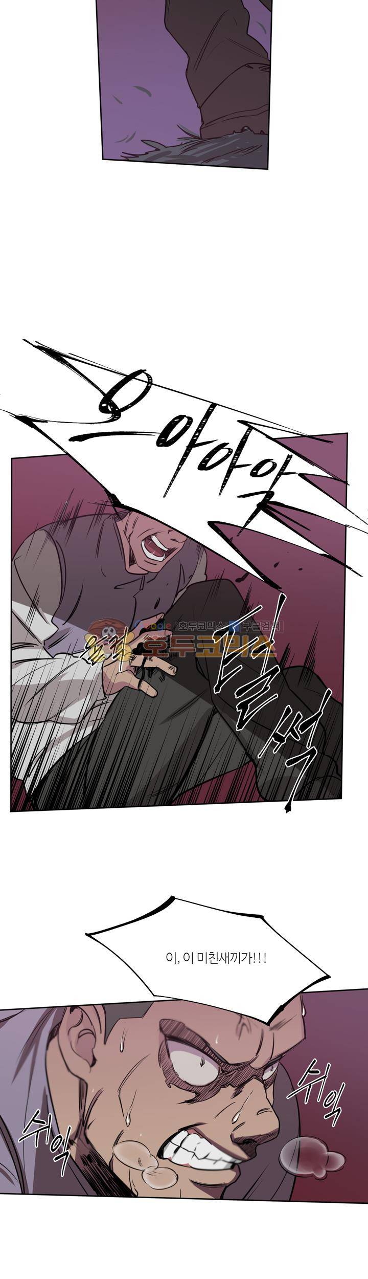 벌새효과 24화 2