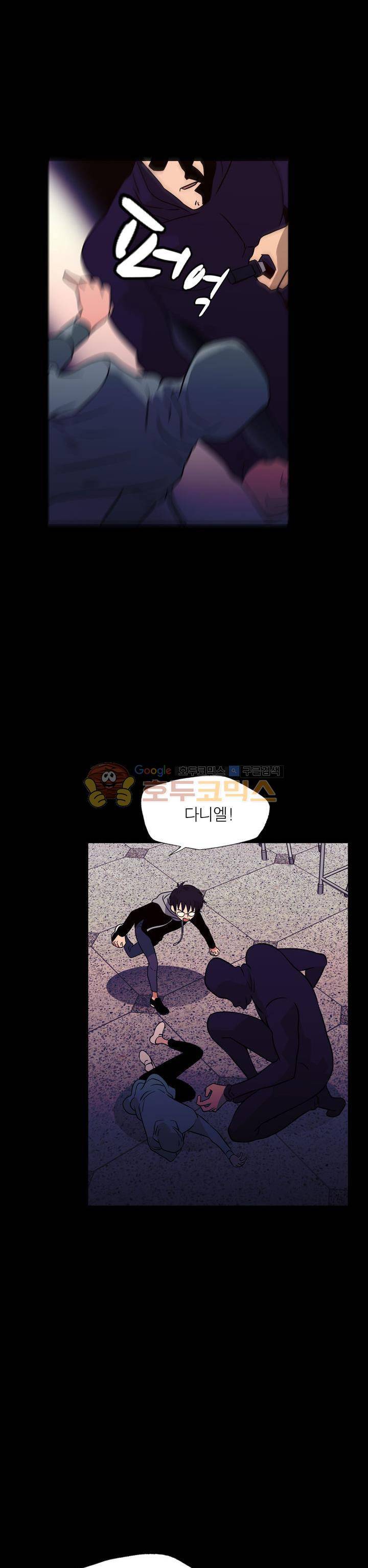 불가살이 54화 3