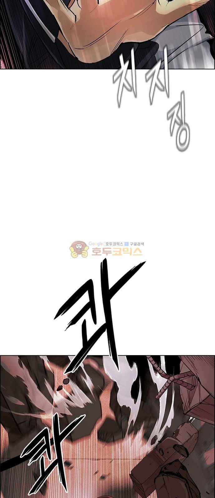 다이스 283화 3