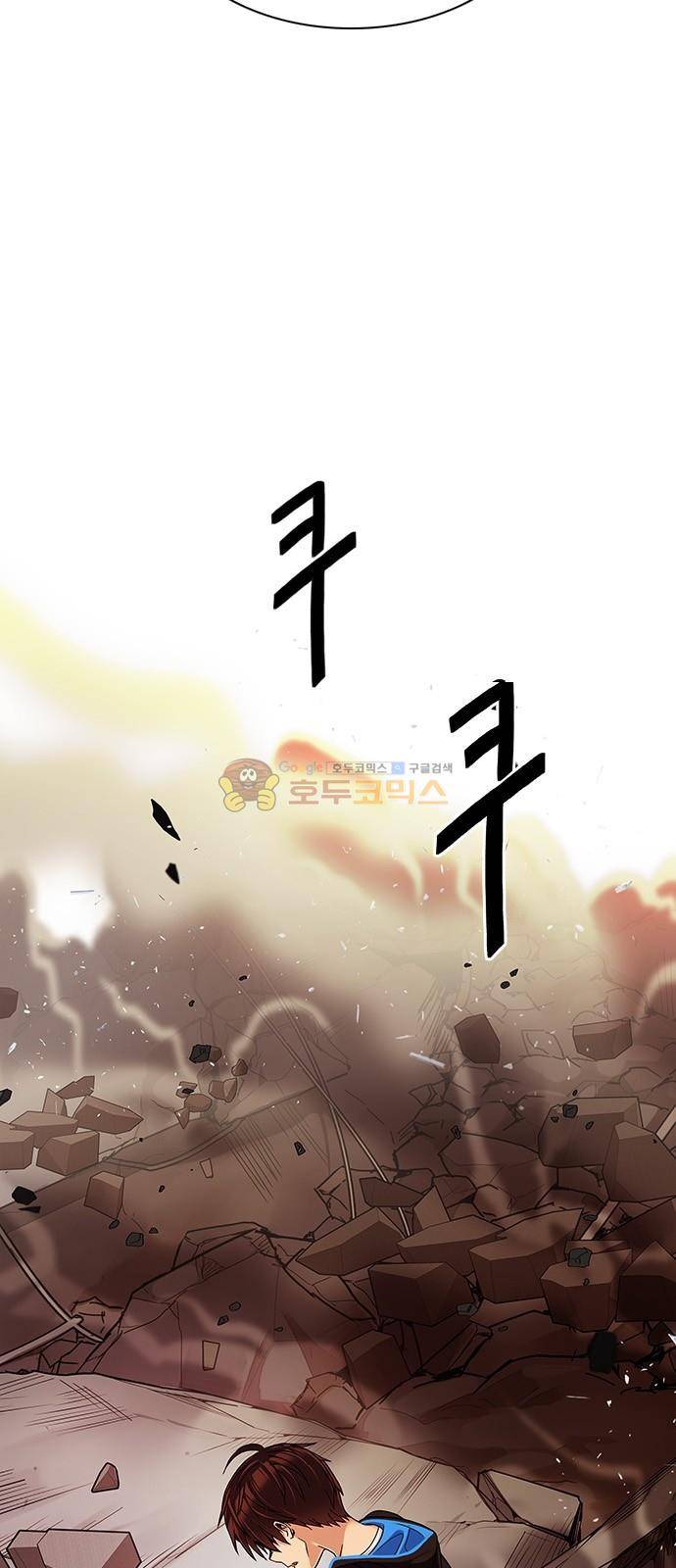 다이스 283화 7