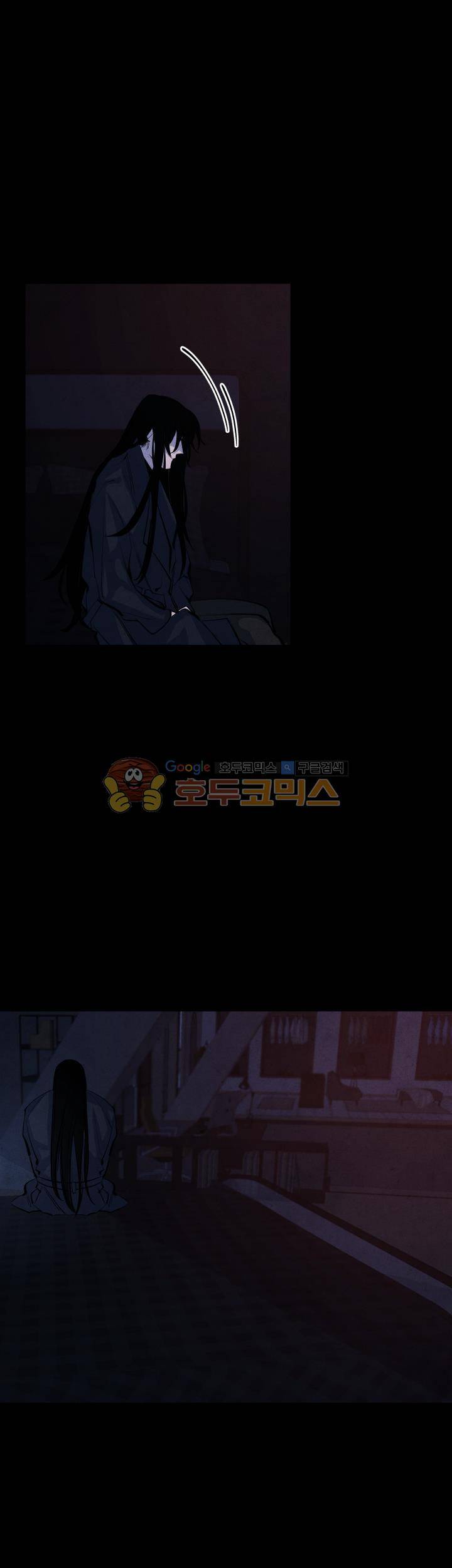 별이 잠들 때 - 외전 7화 3