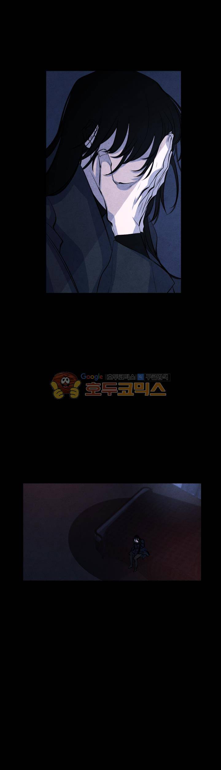 별이 잠들 때 - 외전 7화 4