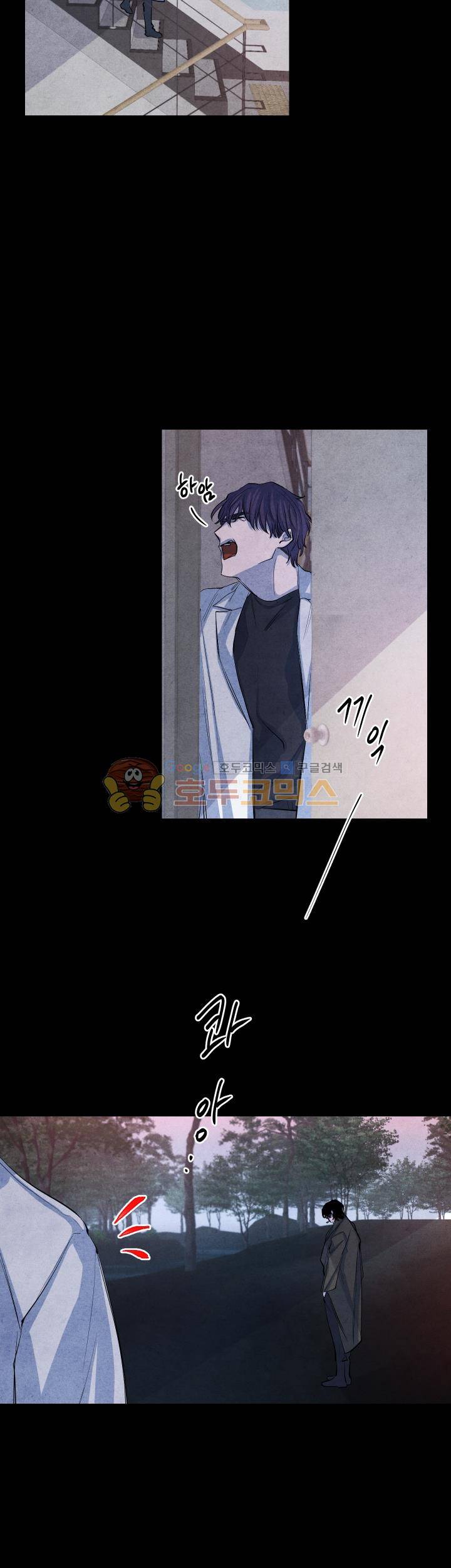 별이 잠들 때 - 외전 7화 6