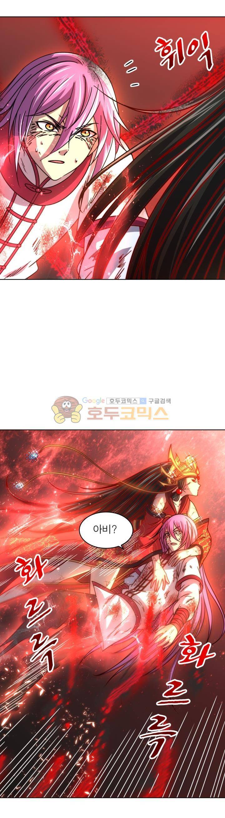 정령사: 나타르 전기 316화 3