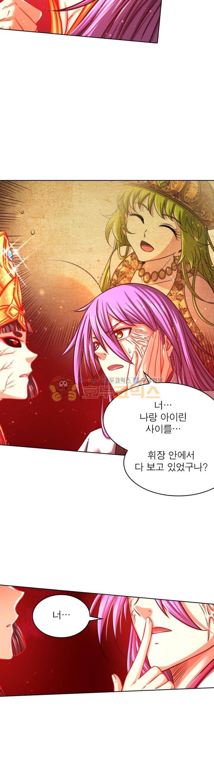 정령사: 나타르 전기 316화 6
