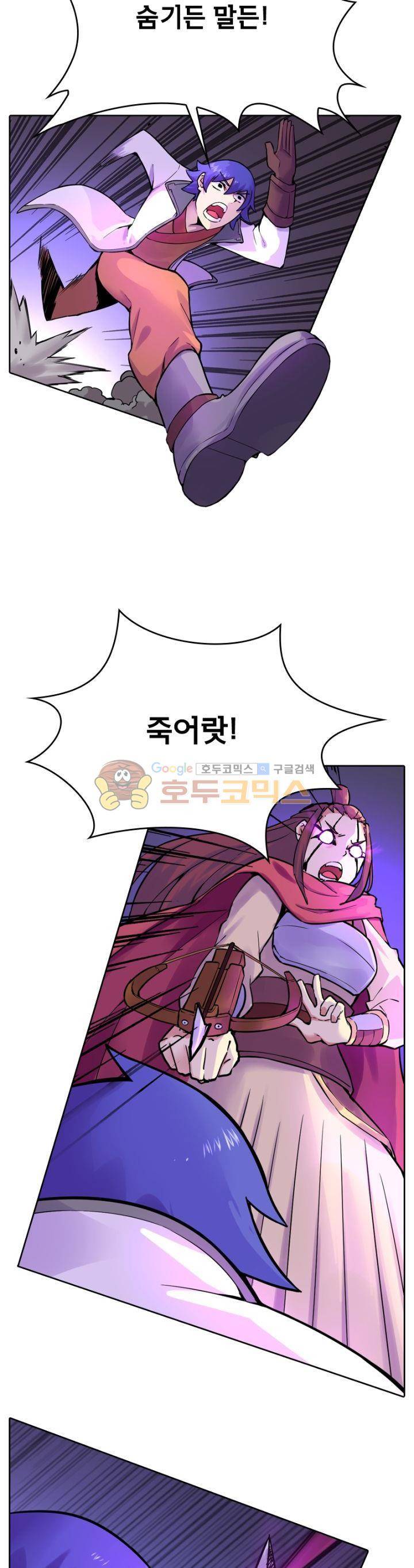 낭만협객 마수검 41화 5