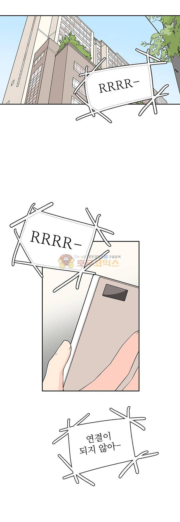 85년생 82화 1