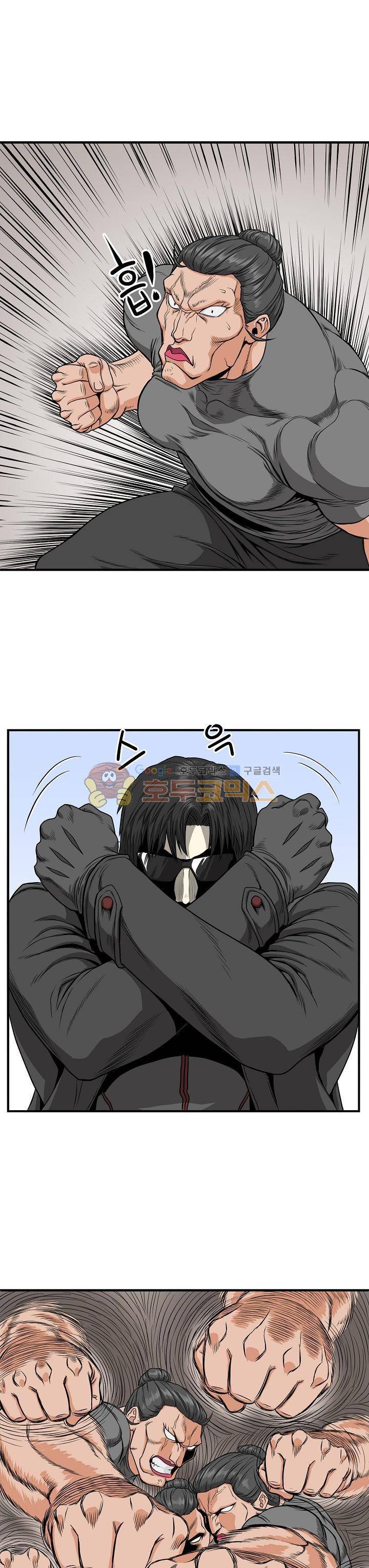 최강헌터 무한 37화 1