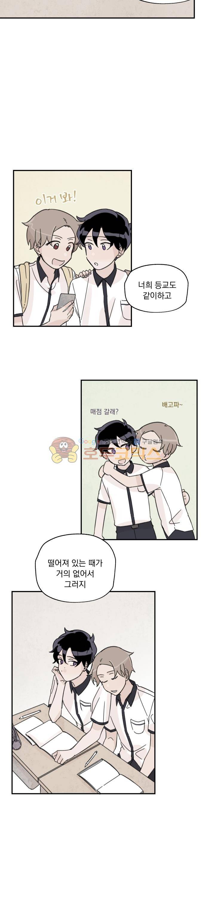 꽃을 기다리는 나비 6화 14