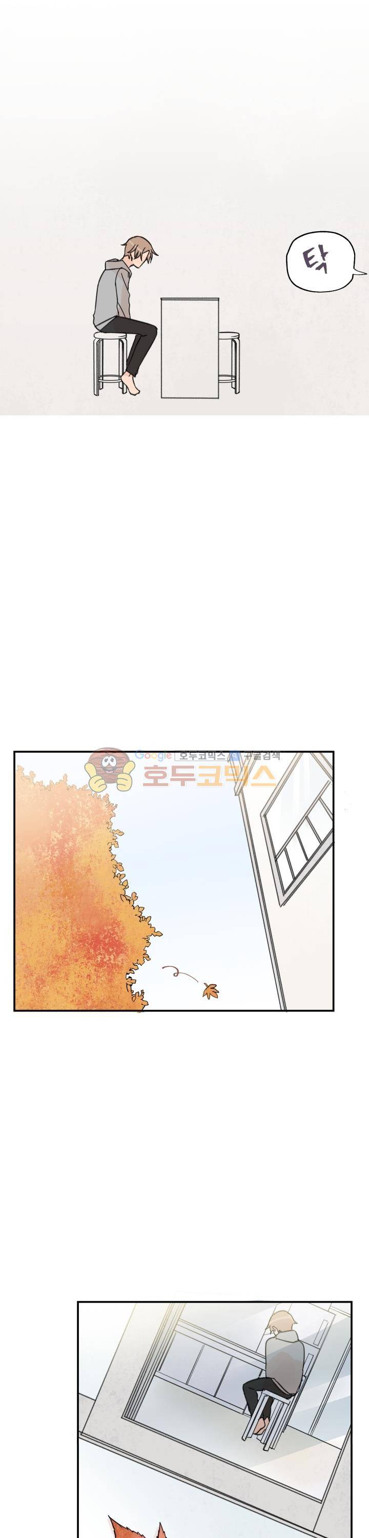 꽃을 기다리는 나비 6화 25