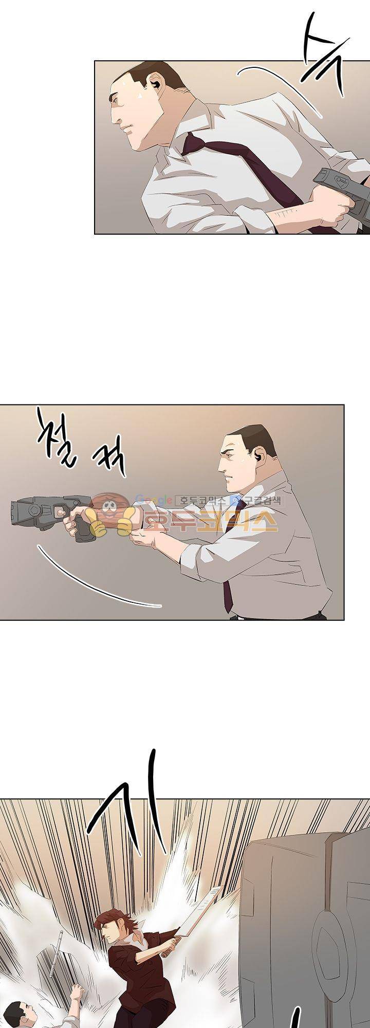 불사신 혈랑 17화 1