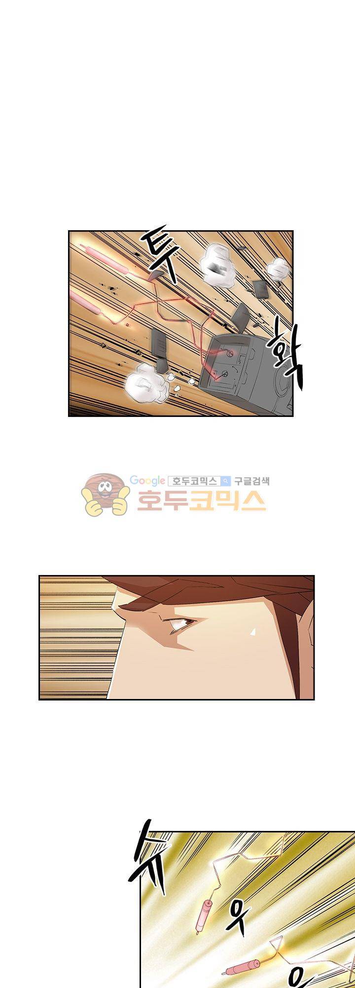 불사신 혈랑 17화 4