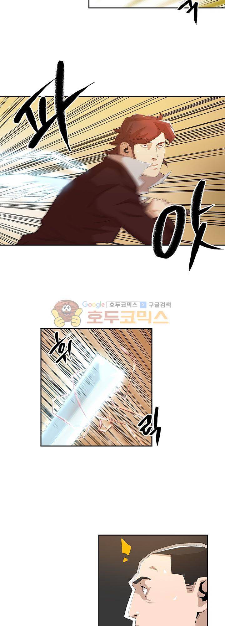 불사신 혈랑 17화 5