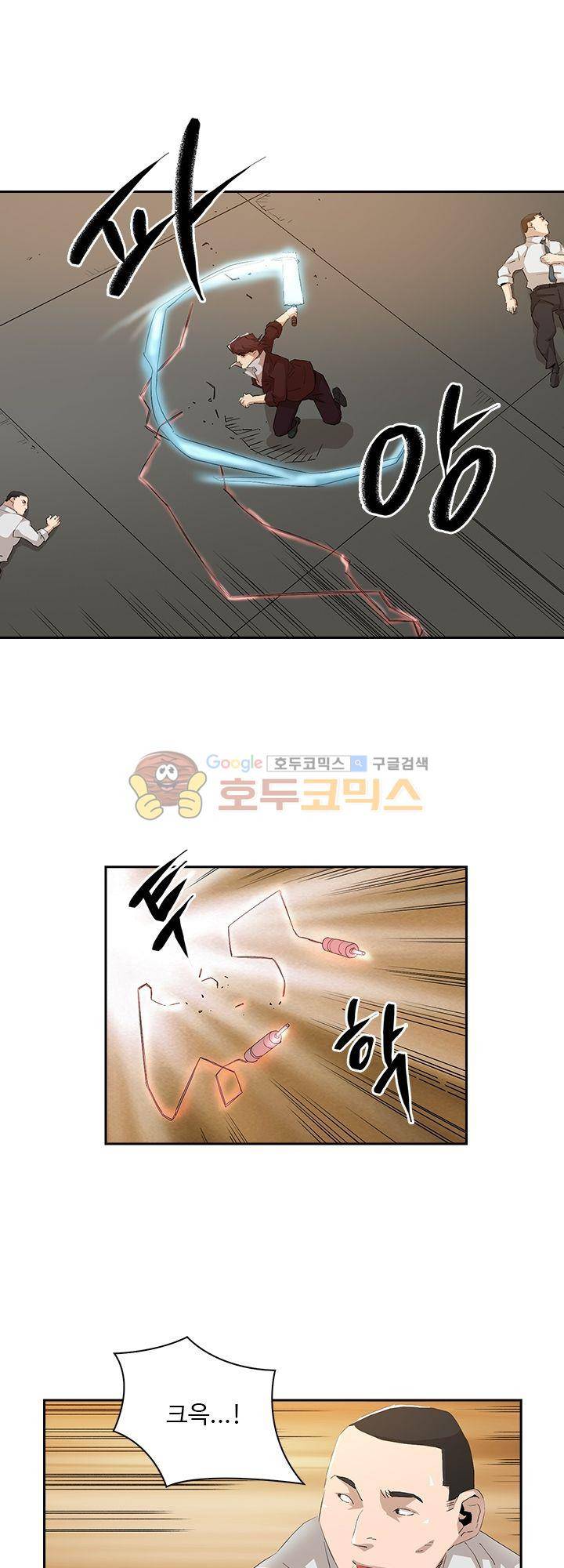 불사신 혈랑 17화 7