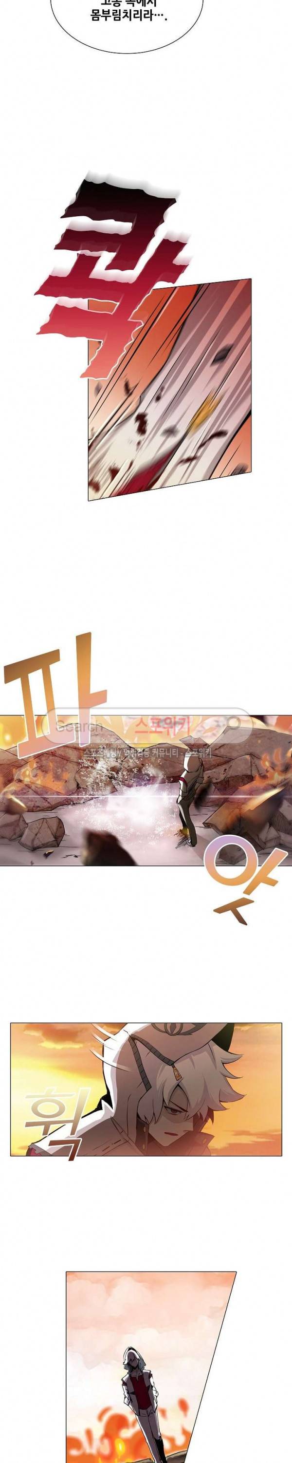 창조의 법칙 57화 3