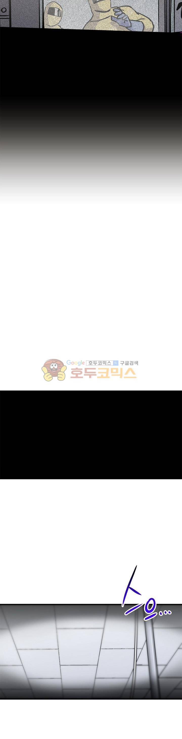 크라이시스 32화 3