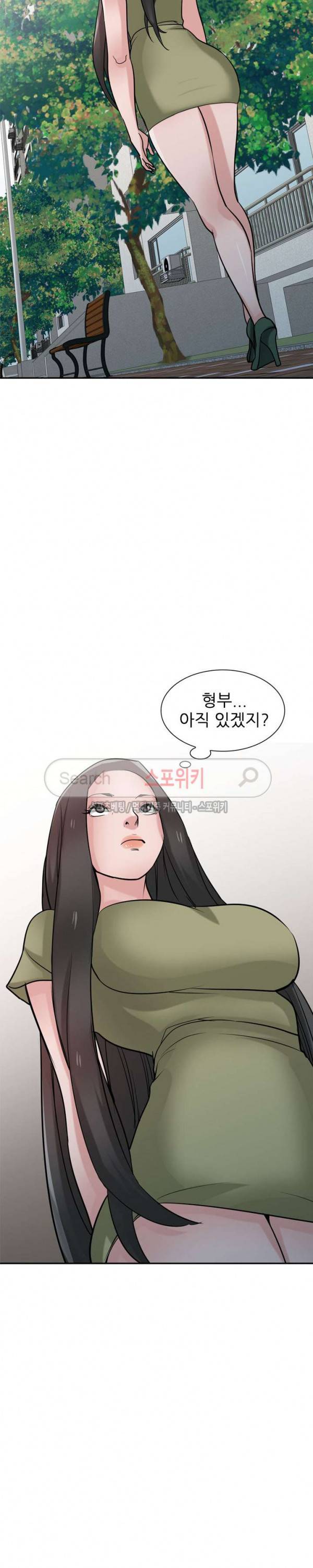 처제 길들이기 31화 2