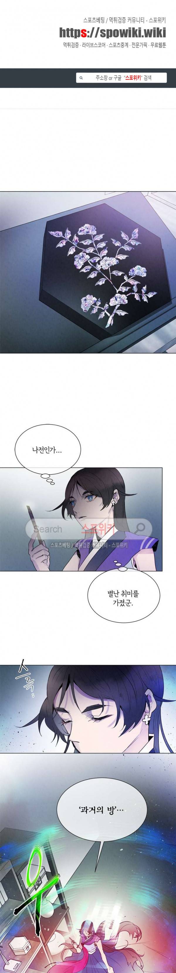 제리루리 90화 1