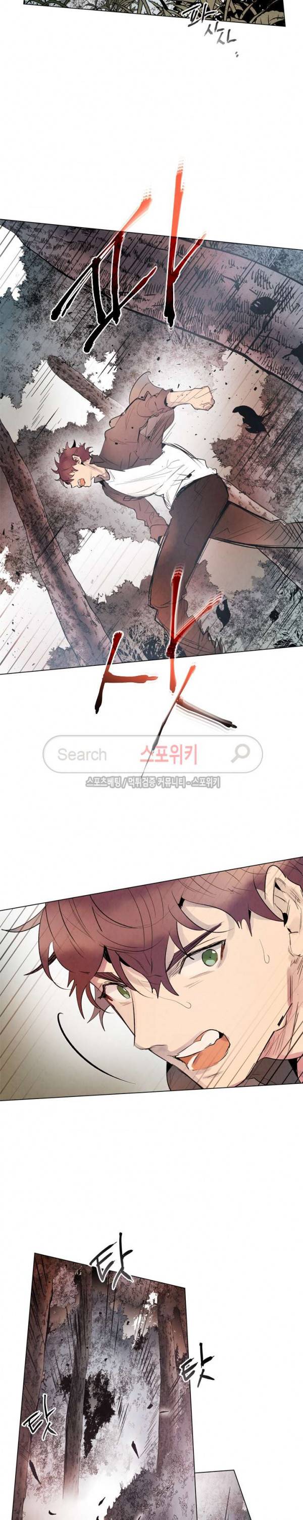 제리루리 90화 5