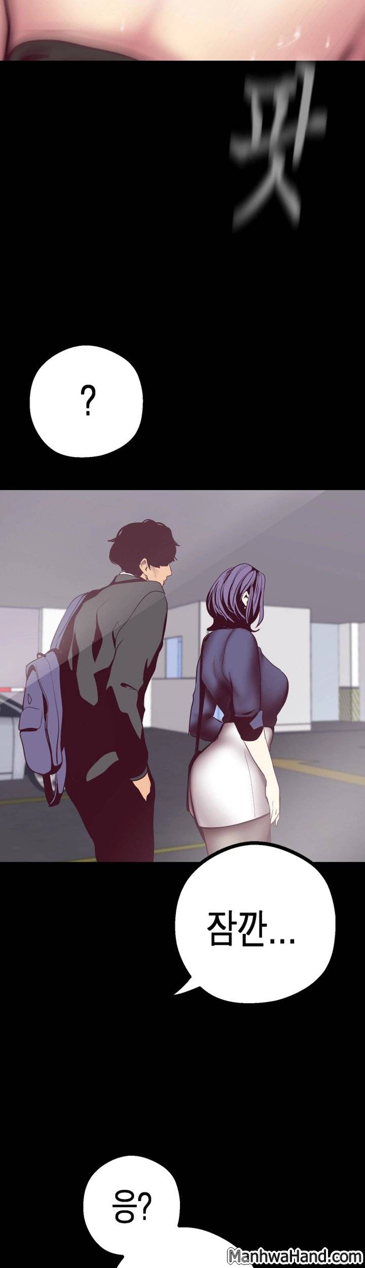 멋진 신세계 10화 2