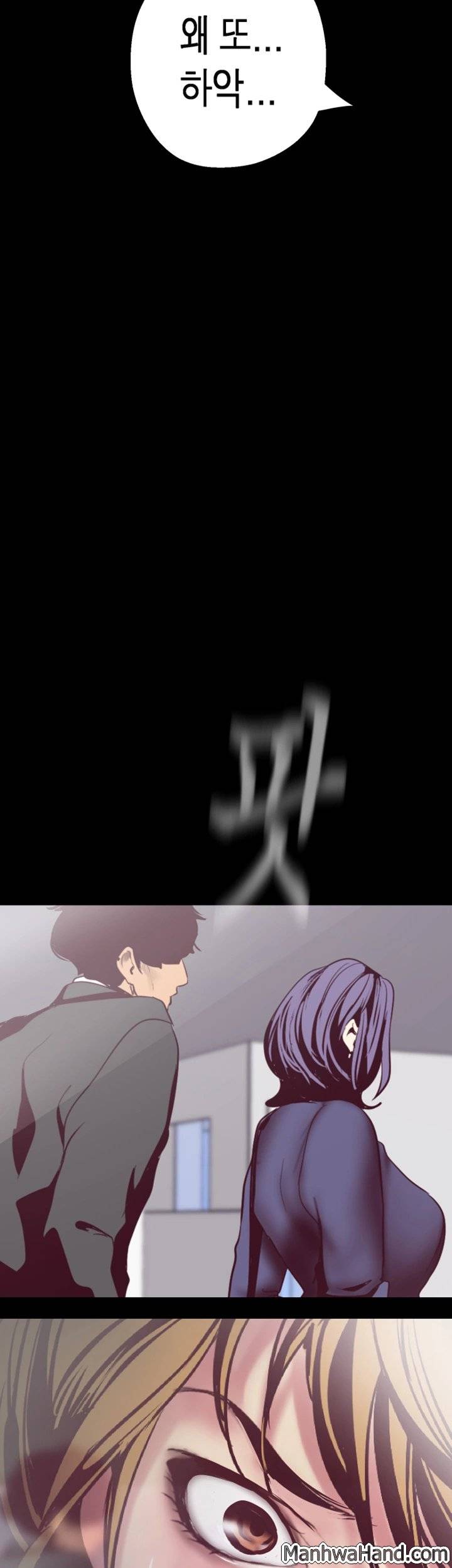 멋진 신세계 10화 3
