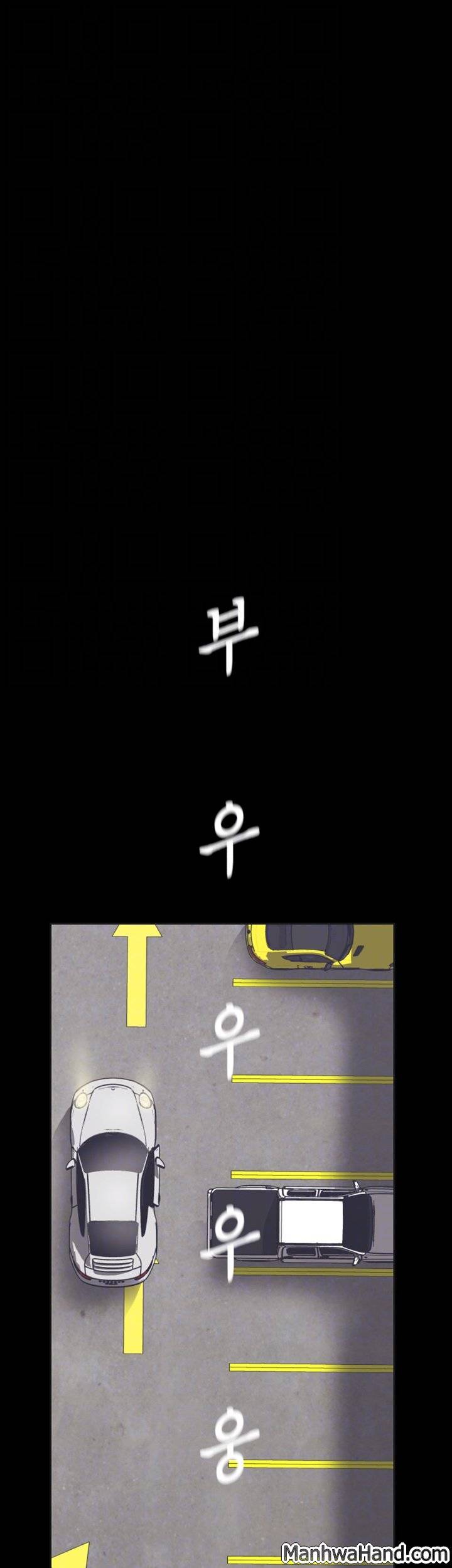 멋진 신세계 10화 6