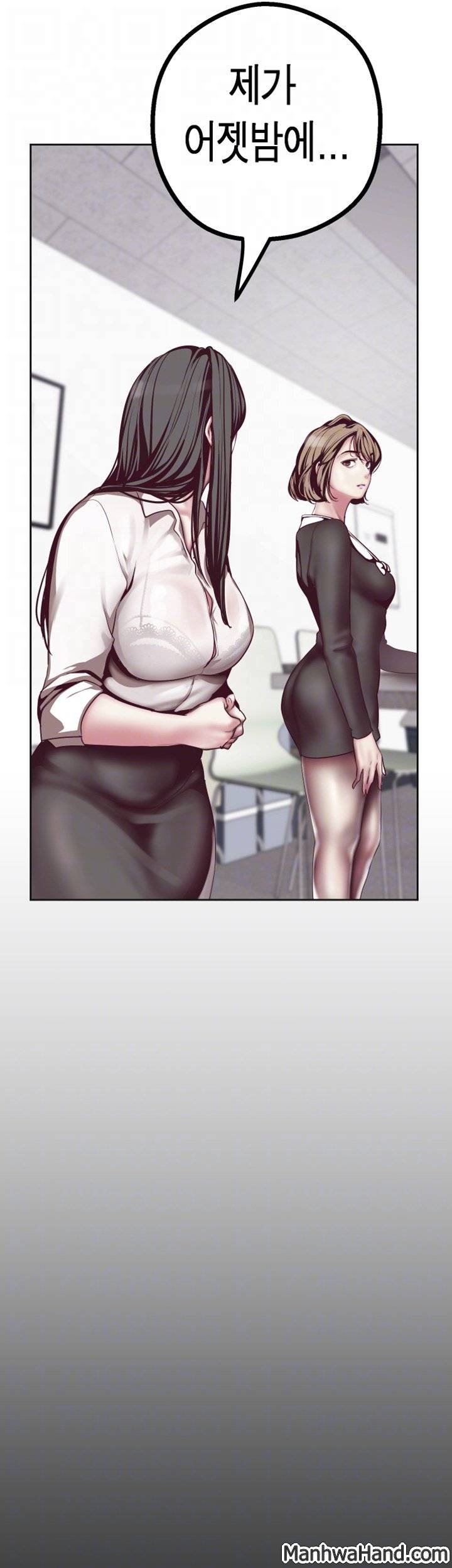 멋진 신세계 10화 14