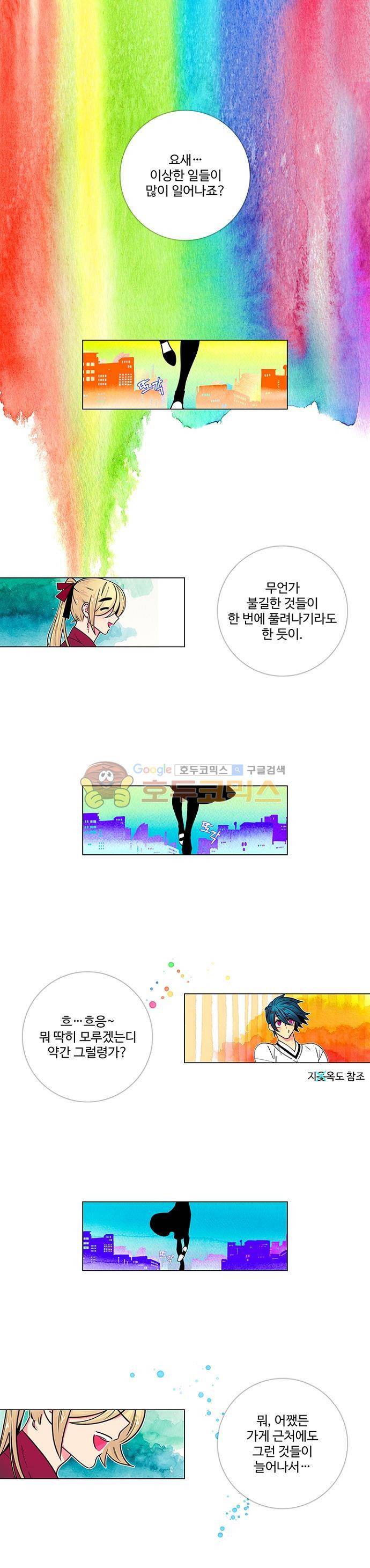 미해결탐정 62화 - 사냥꾼의 밤 (2) 1