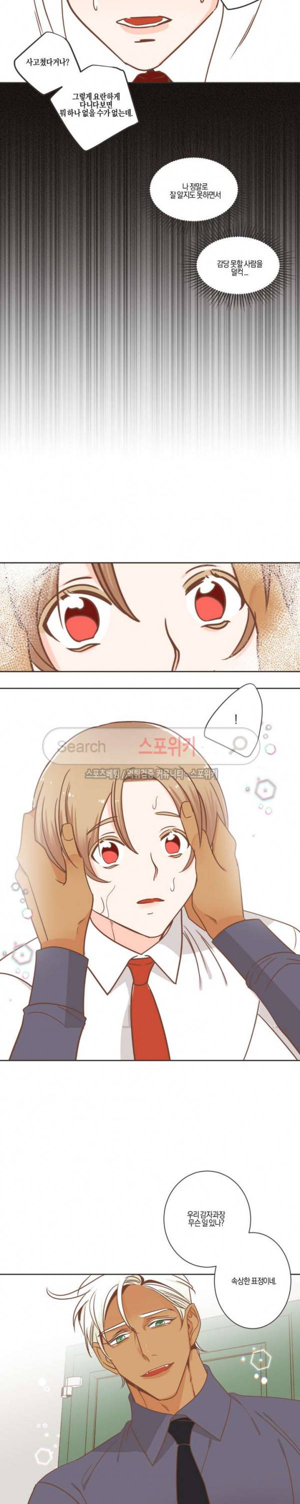 악마의 유혹 55화 3