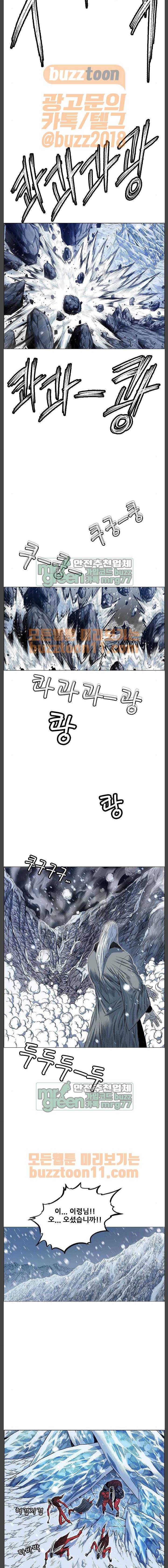 호랑이형님 2부 133화 - 채빙 (採氷) 12