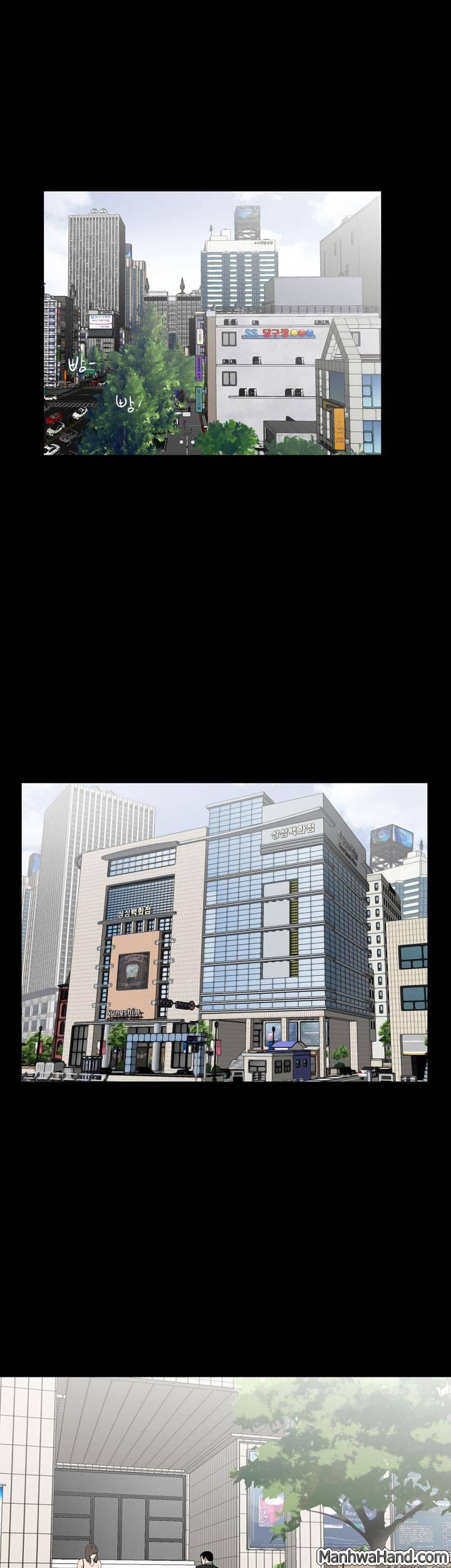 악몽(탑툰) 15화 1