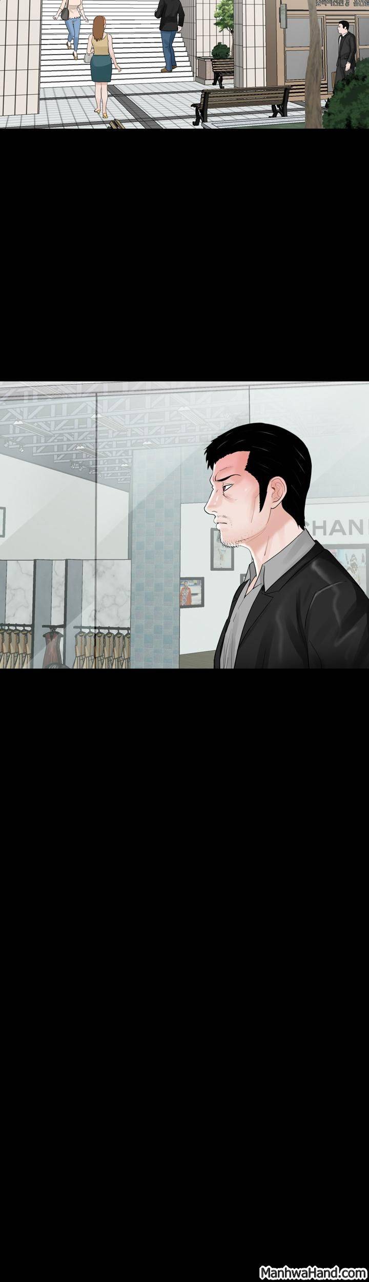 악몽(탑툰) 15화 2