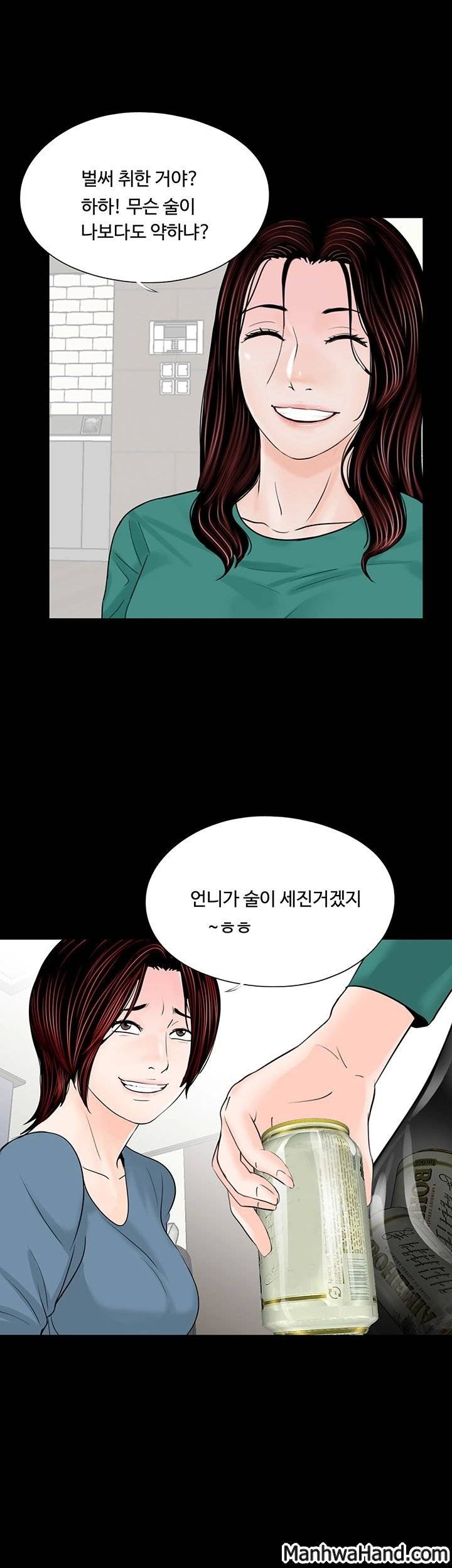 악몽(탑툰) 35화 5