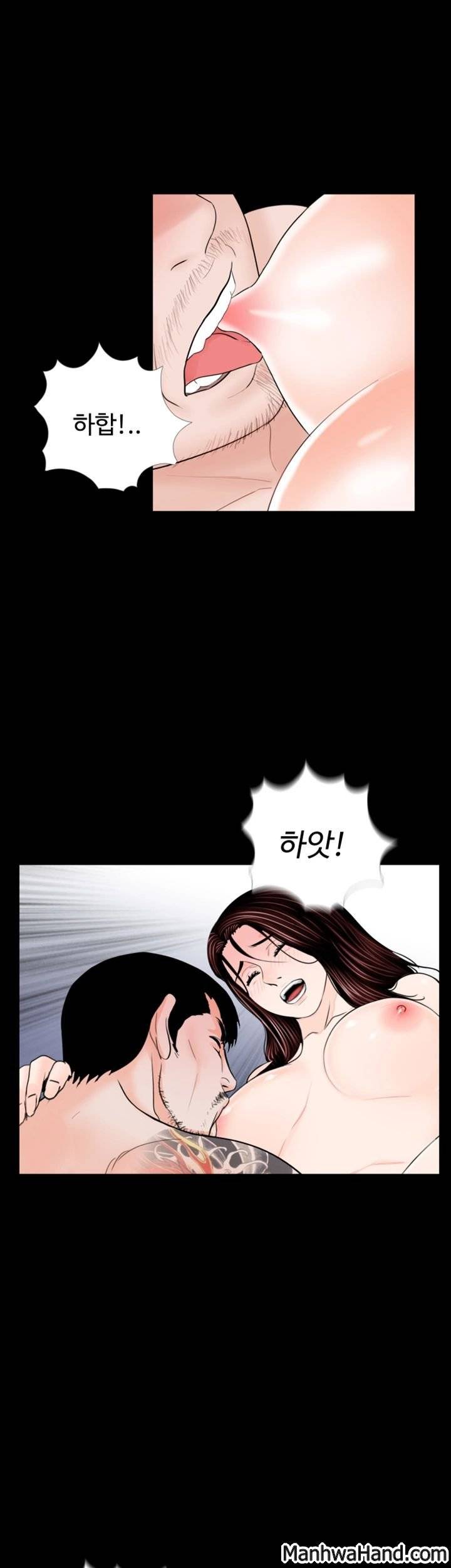악몽(탑툰) 65화 마침 1