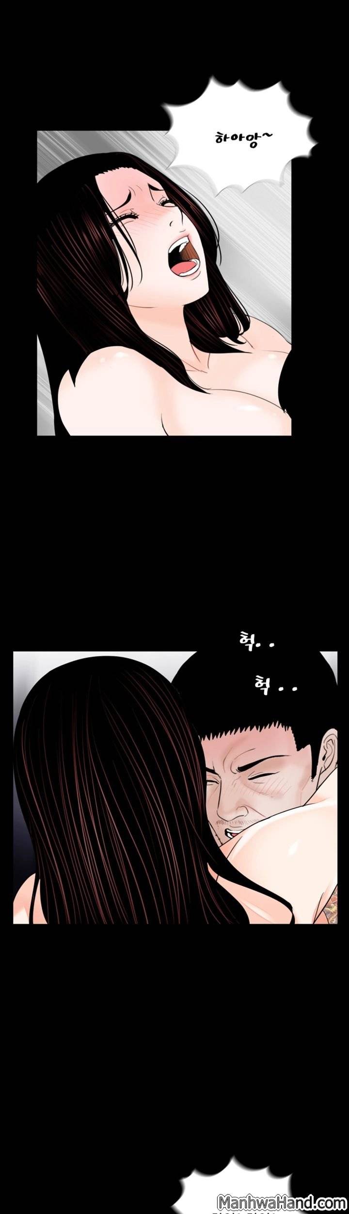 악몽(탑툰) 65화 마침 5