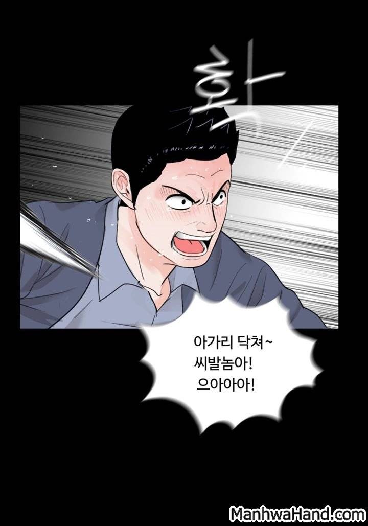 악몽(탑툰) 65화 마침 28
