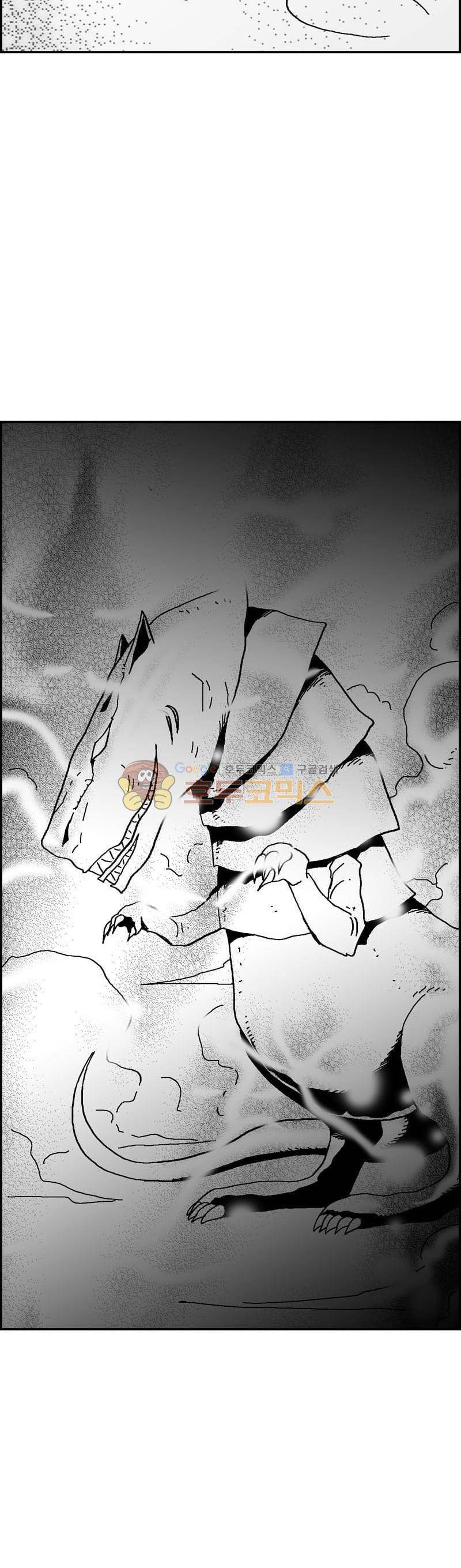 공상과학스타대전 131화 10